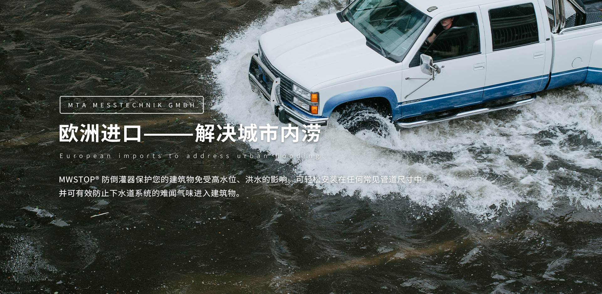 精工细作 严苛追求 引领变压潮流